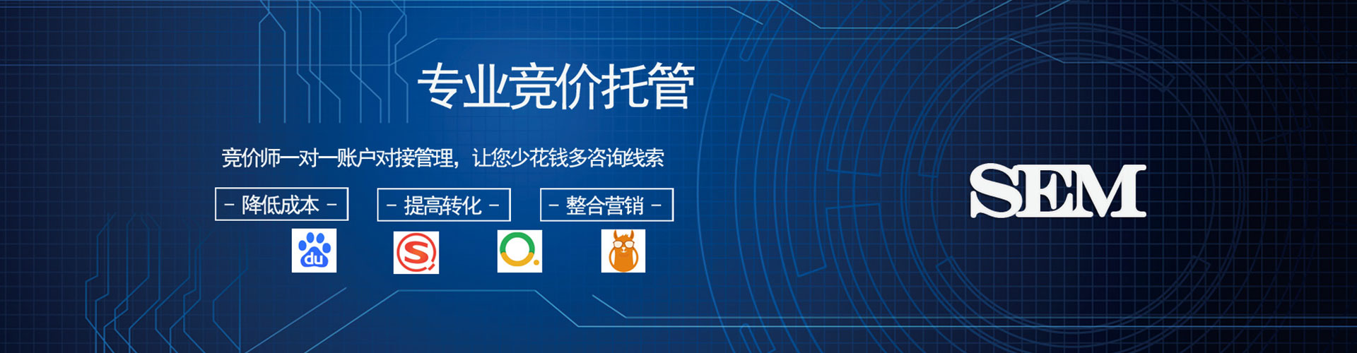 萨嘎百度网络推广