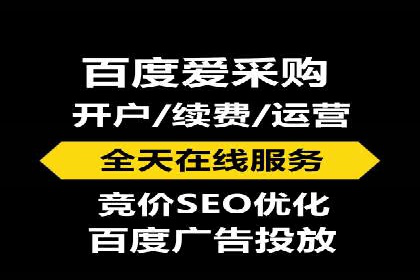 实操经验：百度推广策略助力企业腾飞